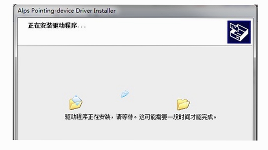触点笔记安装教程