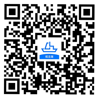 船货易联官方下载