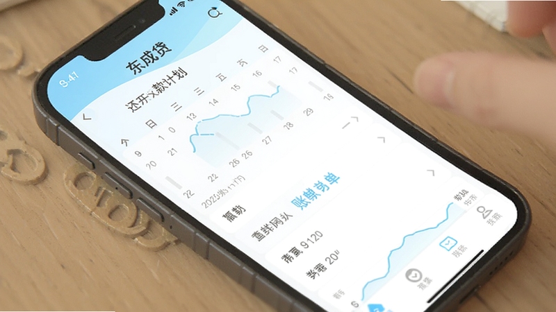 ���ɴ� ����ƻ�ҳ�� �ֻ����� �������˵��б� ����ǳɫ��� ����APP UI���