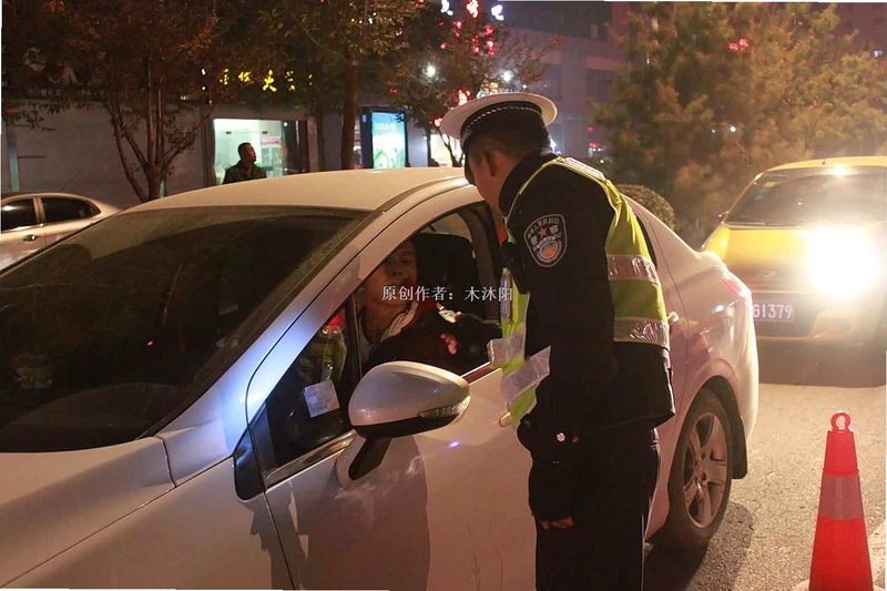 违章扣分记录使用教程