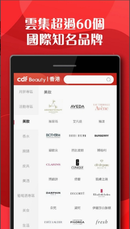 cdfi������ʰ�װ�̳�