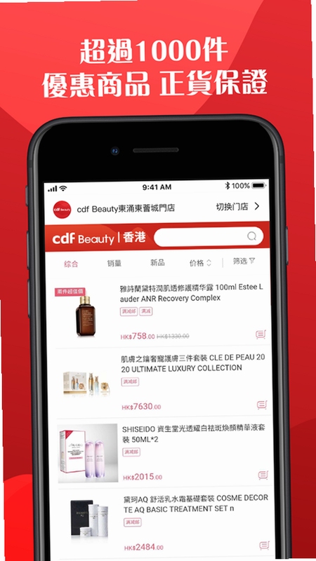 cdfi�������app��ȫ��