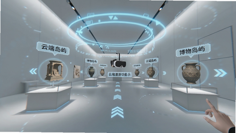 博物岛屿 云端漫游功能展示 虚拟现实视角下的博物馆大厅 画面中有漂浮的展品标签与导览箭头 背景为淡蓝色科技光晕 风格现代简约