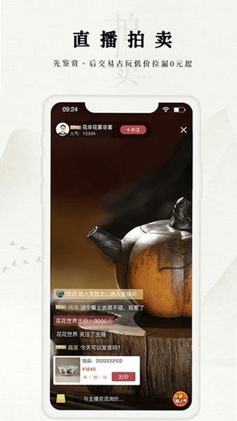 域鉴app官方下载