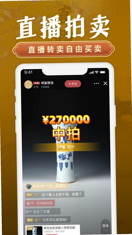 域鉴客服联系方式