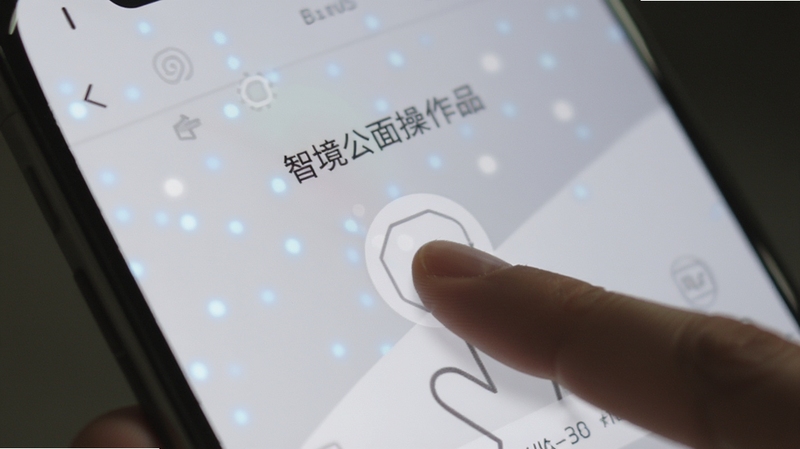智境公面操作界面特写,画面主体为手机屏幕中央展示手指触控滑动操作示意,背景区域为浅灰色渐变与柔和光点,突出简洁易用的交互风格,适配Boogu模型生成