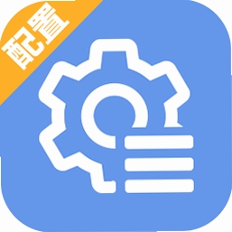 多功能参数配置 安卓版 安装教程