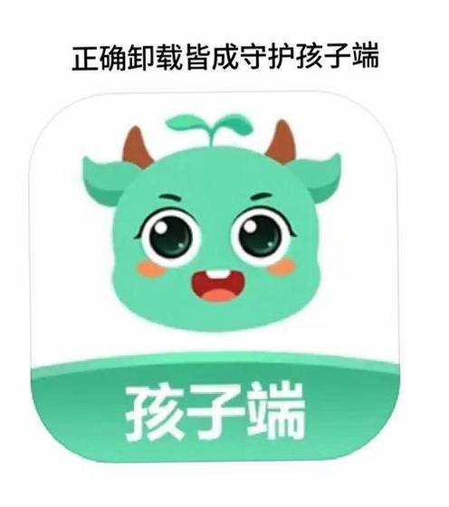 皆成情侣守护app官方下载功能演示图