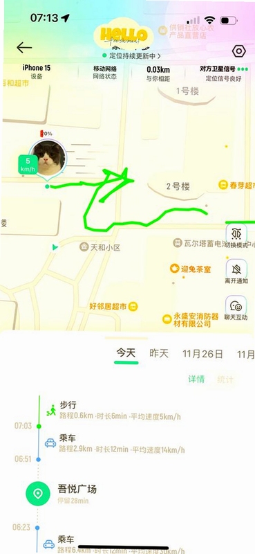 �ؼ��ʱ������ �Գ����¶�λ�ػ�app�ٷ�����2026���°汾�����ֿɸ�����ƪ����ȫ�����ݣ�����������ͼ