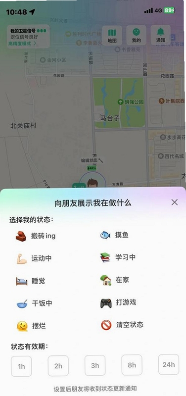 �ؼ��ʱ������ �Գ����¶�λ�ػ�app�ٷ�����2026���°汾�����ֿɸ�����ƪ����ȫ�����ݣ�����������ͼ