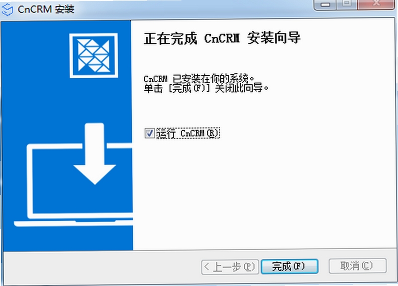 赛恩美外贸管理软件界面