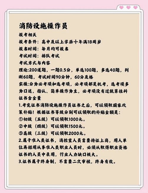 �ؼ��ʱ������ �������м�ģ�⿼�����عٷ�2026���°棬���ֿɸ�����ƪ����ȫ�����ݣ�����������ͼ