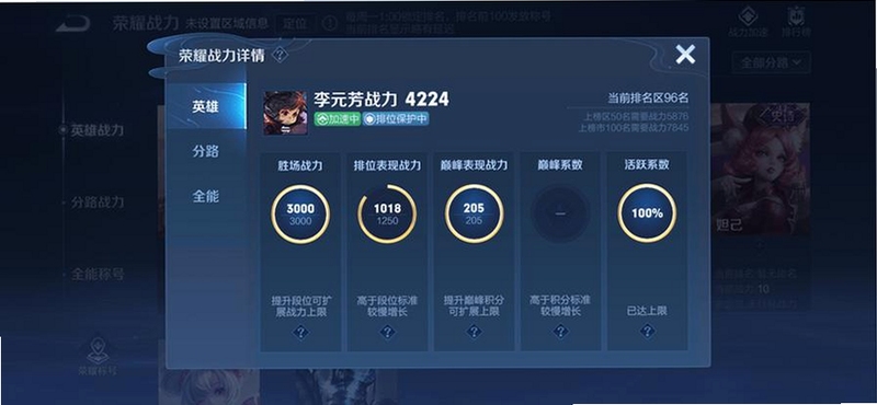 关键词必须包含 王者荣耀云端版下载压缩版免更新版,文字可概括整篇文章全部内容,用于搜索配图