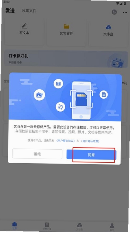 ����������app������� ����չʾ