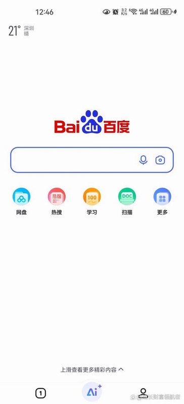 �ٶ��Ŀ�app����չʾ��������ҳ�Ƽ���������