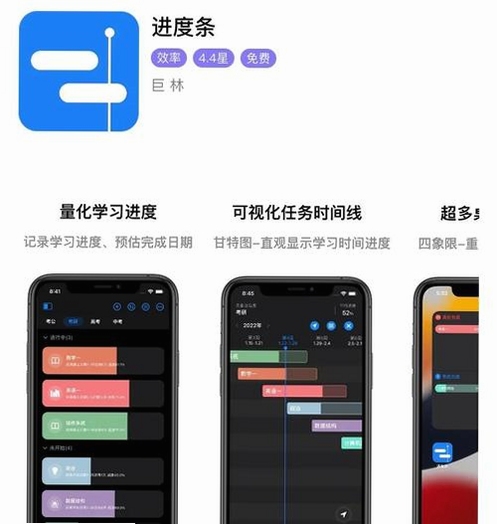 �ٶ��Ŀ�APP�ڲ��ĵ�Ԥ�������ؽ�����ʾ��ͼ