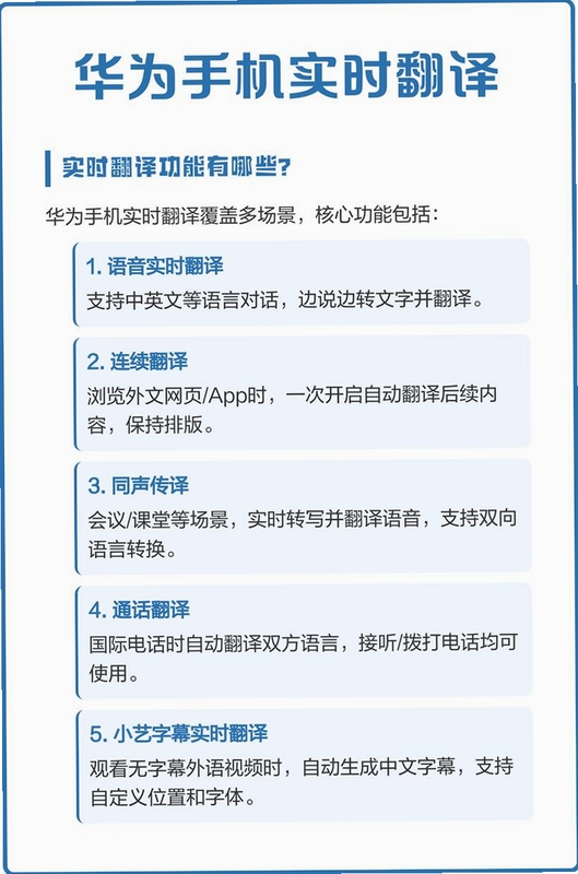 ��Ϊ�ֻ�ȫ������app��Ѱ� v3.8.0_2026 ����չʾ