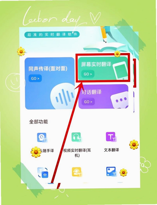 ��Ϊ�ֻ�ȫ������app��Ѱ� v3.8.0_2026 ʵ�ʳ�����ʾ