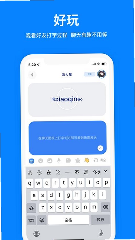 ����app�����������ذ�װ����չʾ