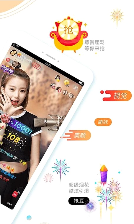 ʯ��ֱ����ƽ̨app��׿���°�2026�����ͼ