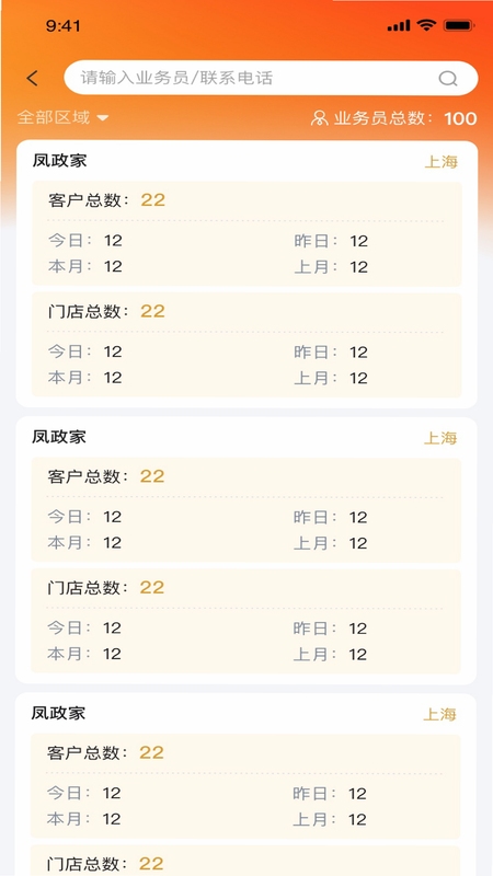 金灯塔商家端安装步骤图解
