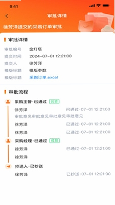 金灯塔商家端官方客服联系方式
