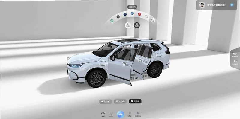AR��չ����arcarshow�������� ������ʿʹ��ƽ�����չʾ������ά�ṹͼ