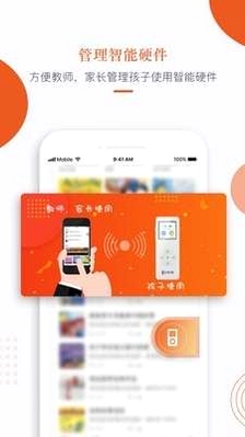 分贝工场app下载安装