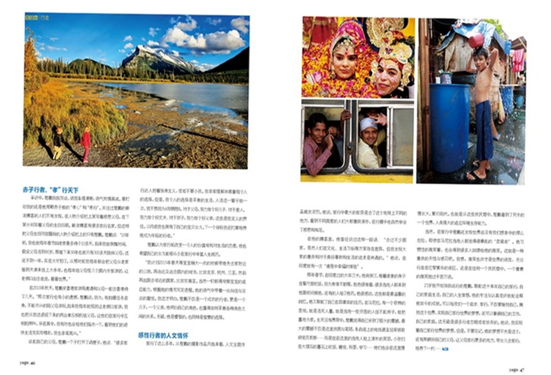 旅友Tour 使用教程图解