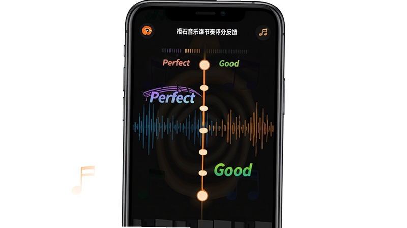 橙石音乐课节奏评分反馈界面图,手机屏幕显示音符下落判定线与连击分数,画面中有Perfect和Good的彩色判定文字,背景为动感音波纹理,突出橙石音乐课的节奏训练特色