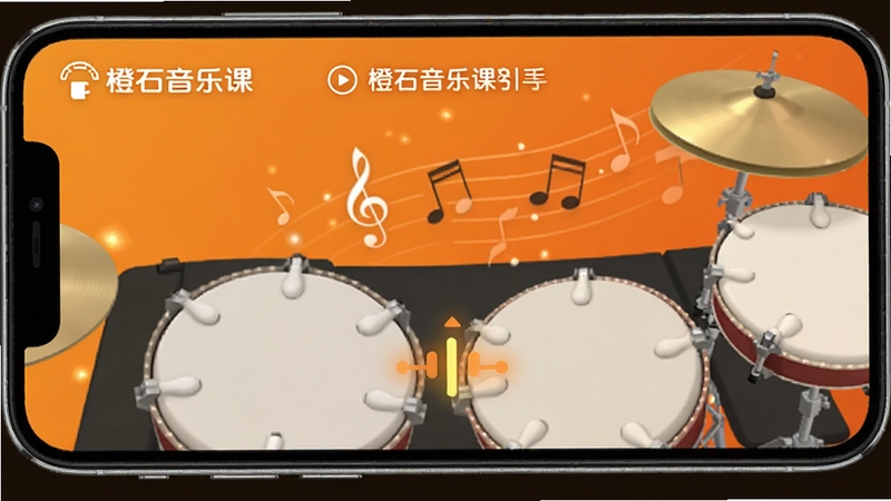 橙石音乐课新手引导界面截图,手机屏幕显示虚拟鼓面与节拍引导光标,背景为橙色渐变与音符粒子效果,画面中带有橙石音乐课标志,整体风格清晰直观
