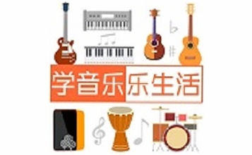 橙石音乐课官方下载