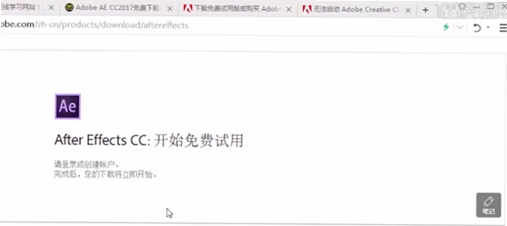 阿E刷单词 安装教程