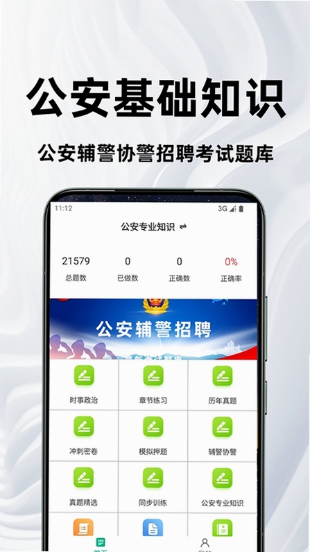 ��������֪ʶ�������Ƽ�