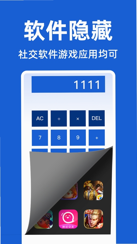 Ӧ�����ؼ�����icon������Ϸ������ͼ