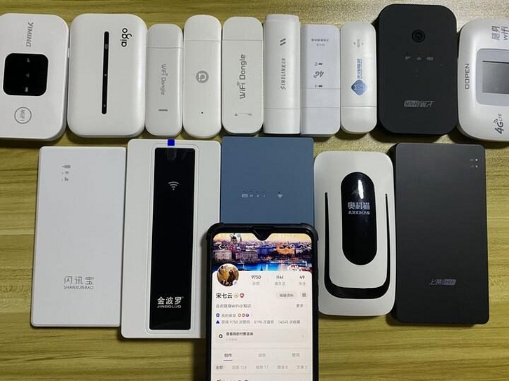 科索顿 随身WiFi 套餐对比