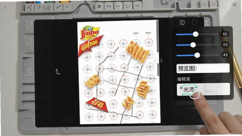�����ҵֽ�༭Ԥ�����棬��������Ϊһ�����ڱ༭�����ָ���ҵֽ���Ҳ������������ڻ����������������ָ�����Ļ������ק����������Ϊ����ɫ����̨��alt=�����ҵֽԤ��ͼ