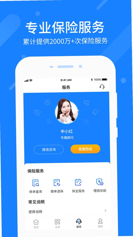 怀民网 安装使用教程