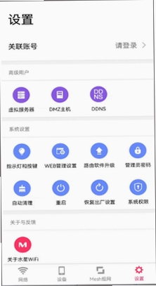 ˮ��wifi�豸���������ͼ