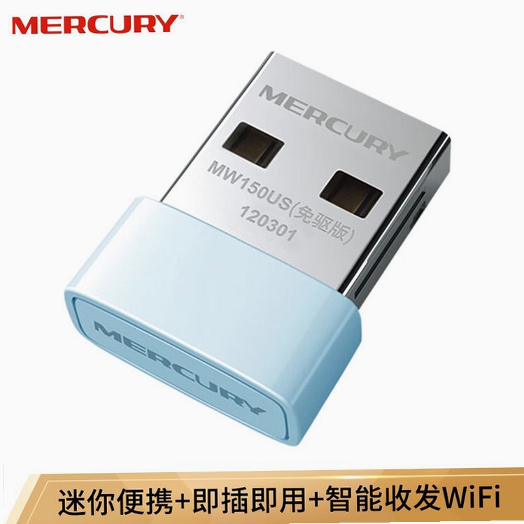 ˮ��wifi����������