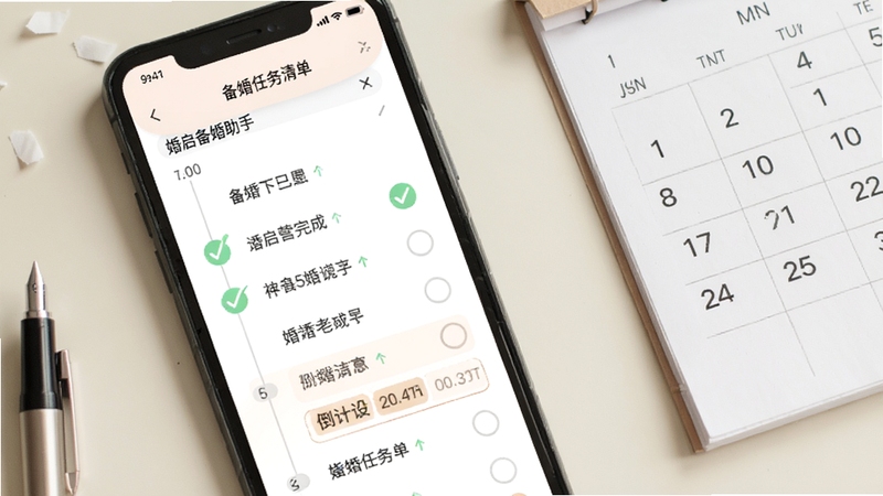 ������������ ���������嵥���棬����չʾ�ֻ���Ļ�а�ʱ�������еı��������б���������ɴ򹴱�Ǻ͵���ʱ���֣�����Ϊ���ŵ��װ�ɫ����������Ԫ��