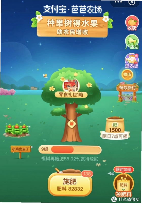 优小贝果园 种植攻略
