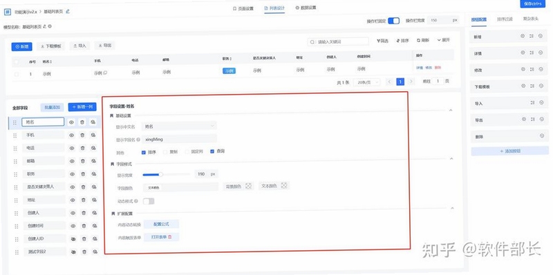 TikTool v2.4.2 ������־ ��ͼչʾ�¹����б�