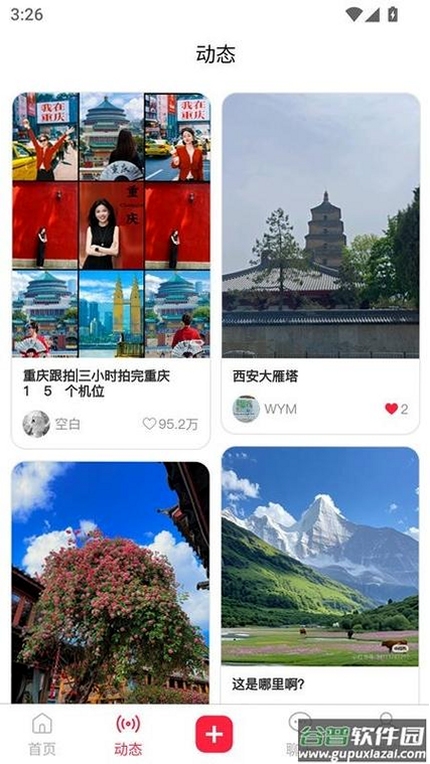 �ڳ�-ɼѡ�ٷ����� ����չʾ �ֻ�APP��ͼ