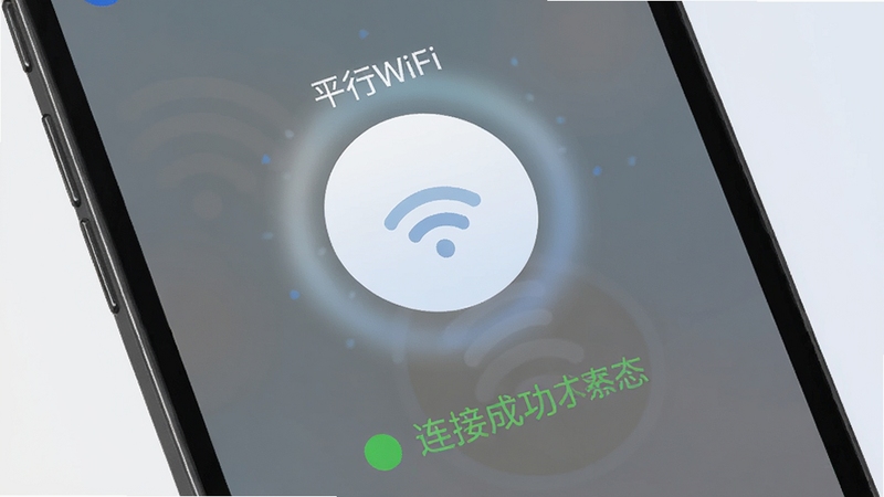 ƽ��WiFi һ�����Ӳ�������ͼ���ֻ���Ļ��дչʾһ�����Բ�����Ӱ�ť����ť��Χ�й�����ɢЧ�����·���ʾ���ӳɹ�״̬��ʾ������Ϊ����ǳɫ���䣬ͻ����ݲ�������