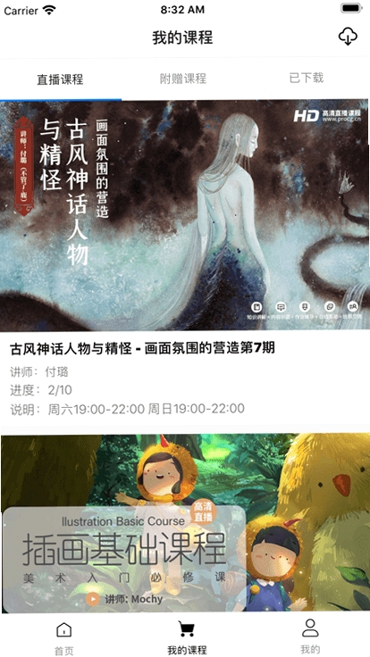 �����滭ѧԺ ��ҵ���� ����