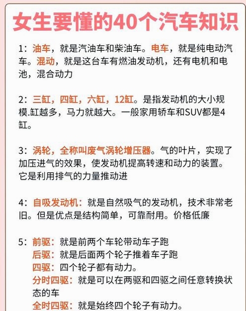 关键词必须包含 {汽车大师技师在线咨询},文字可概括整篇文章全部内容,用于搜索配图