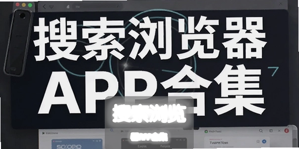 ���������APP�ϼ�