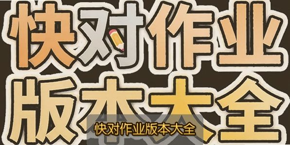 �����ҵ�汾��ȫ
