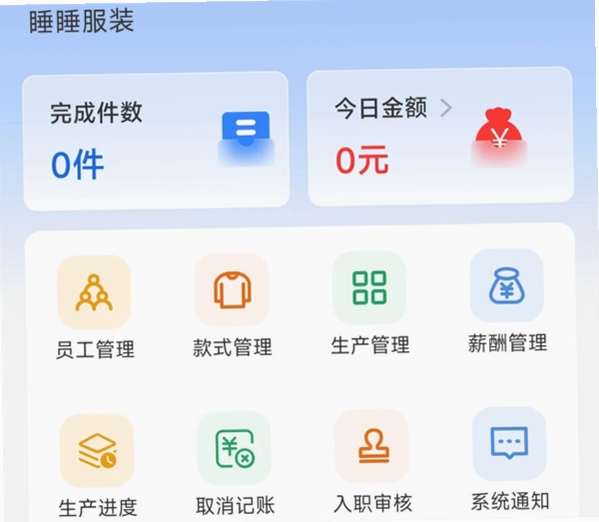 闪菲软件功能介绍